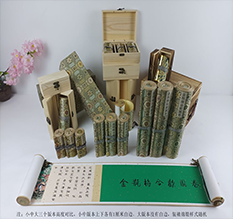 互助胡也佛金瓶梅秘戏图3卷-小中大三版